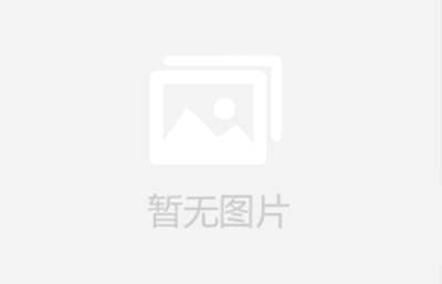 婚礼礼仪流程
